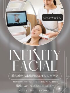 ・
・
 『エンダモロジー』は、世界100カ国以上で毎日30万人以上女性が受けているトリートメント。
35年以上続いてきたフランスの美容技術✨
・
その最新機種、インフィニティのフェイシャルは
100％ナチュラルな方法で
より深く、より強力な施術で
表層から深層までアプローチし、肌の状態を整えて
健康で引き締まった状態に導きます。
・
革新的な3 0 H z のバイブレーションと
電動フラップの動き、さらに連続吸引を組み合わせた
新しい『ERGOLIFT IWトリートメントヘッド』が
肌の弾力性やハリを回復し
肌内部から本格的なエイジングケアを実現します。
ユニークで強い体感のある多次元的な刺激を与えながら
さらにリラックス効果をもたらします♡
・
・
今なら体験1回¥9,900
・
・
#メレール #merelle #ginza #infinity  #endermologie 
#france🇫🇷