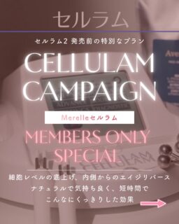 ・
セルラムフェイシャルは、
ナチュラルで心地よいケア🌿

年齢とともに気になりはじめる
お肌やお顔、身体のお悩みに合わせて、
お一人おひとりに寄り添った
オーダーメイドのアプローチを😊✨

今回ご紹介するお客様は、
セルラム1回目の方と、10回目の方です。

施術後は目元がすっきり。
上まぶたが軽やかに見え、
黒目が見える範囲も広がったような
ぱっちりとした印象に✨

お肌もくすみが和らいだように見え、
艶やかで明るい印象になりました。

「頑張って変える」のではなく、
その方が本来持っている、自然な美しさを引き出す。

そんなセルラムならではの変化を、
ぜひご体感ください♡

MerelleがCellulamを導入して、約5年。
セルラムとともに歩んでこられたのも、
通ってくださる皆さまのおかげです。

いつも本当にありがとうございます😊

これからも皆さまの美しさに寄り添えるサロンとして。
Merelleを、そしてCellulamを、
どうぞよろしくお願いいたします✨

※写真は施術例です。感じ方や変化には個人差があります。

#セルラム #セルラムフェイシャル #Cellulam #Merelle #エイジングケア
