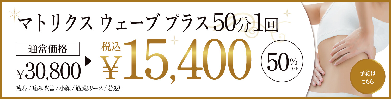 マトリクス